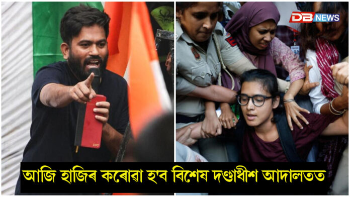 আজি বিশেষ কাৰ্যবাহী দণ্ডাধীশ আদালতত হাজিৰ কৰাব CJPৰ প্ৰতিষ্ঠাপক অভিজিৎ দীপকেক