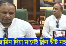 জুবিন গাৰ্গৰ মৃ*ত্যুৰ গোচৰৰ শুনানিত দুই অভিযুক্তৰ জামিন লাভ সন্দৰ্ভত মহাধিবক্তা দেৱজিৎ শইকীয়াৰ সংবাদমেল জুবিন গাৰ্গৰ মৃ*ত্যুৰ গোচৰৰ শুনানিত দুই অভিযুক্তৰ জামিন লাভ সন্দৰ্ভত মহাধিবক্তা দেৱজিৎ শইকীয়াৰ সংবাদমেল