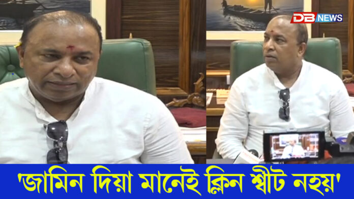 জুবিন গাৰ্গৰ মৃ*ত্যুৰ গোচৰৰ শুনানিত দুই অভিযুক্তৰ জামিন লাভ সন্দৰ্ভত মহাধিবক্তা দেৱজিৎ শইকীয়াৰ সংবাদমেল