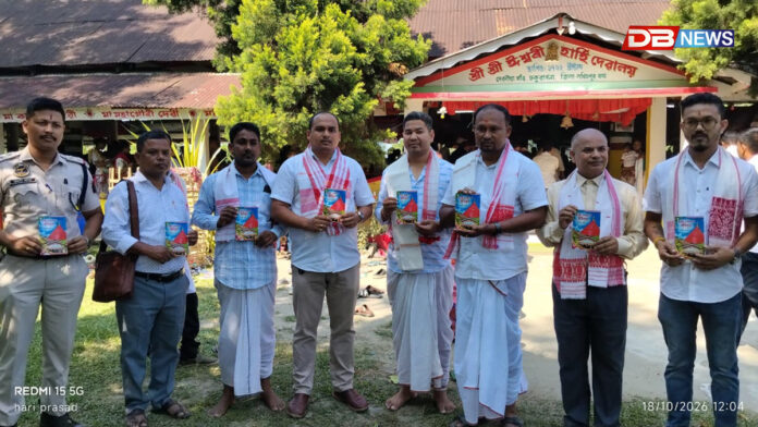 চুতীয়া সাহিত্য সন্মিলনৰ উদ্যোগত প্ৰকাশ পালে হাৰ্হি দেৱালয়ৰ ইতিবৃত্তঃ অষ্টমীৰ দিনাই আনুষ্ঠানিকভাৱে উন্মোচন