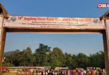 নগাঁৱৰ বঢ়মপুৰ সমষ্টিৰ অন্তৰ্গত গুণৰাম টিমুং ক্ষেত্ৰত তিনিদিনীয়া বর্ণাঢ্য কাৰ্যসূচীৰে ৩৪সংখ্যক কাৰ্বি যুৱ মহোৎসৱৰ আয়োজন নগাঁৱৰ বঢ়মপুৰ সমষ্টিৰ অন্তৰ্গত গুণৰাম টিমুং ক্ষেত্ৰত তিনিদিনীয়া বর্ণাঢ্য কাৰ্যসূচীৰে ৩৪সংখ্যক কাৰ্বি যুৱ মহোৎসৱৰ আয়োজন