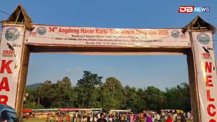 নগাঁৱৰ বঢ়মপুৰ সমষ্টিৰ অন্তৰ্গত গুণৰাম টিমুং ক্ষেত্ৰত তিনিদিনীয়া বর্ণাঢ্য কাৰ্যসূচীৰে ৩৪সংখ্যক কাৰ্বি যুৱ মহোৎসৱৰ আয়োজন