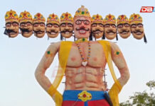 আজি বিজয়া দশমীঃ উত্তৰ গুৱাহাটীৰ মধ্যমখণ্ড সাৰ্বজনীন দুৰ্গা পূজা সমিতিয়ে দাহণ কৰিব দৈত্যাকায় ৰাৱনৰ প্ৰতিমূৰ্তি উত্তৰ গুৱাহাটীৰ মধ্যমখণ্ড সাৰ্বজনীন দুৰ্গা পূজা সমিতিয়ে দাহণ কৰিব দৈত্যাকায় ৰাৱনৰ প্ৰতিমূৰ্তি
