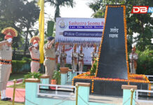 প্ৰথম বাহিনী সশস্ত্ৰ সীমা বল, সোণাপুৰত আৰক্ষী স্মৃতি দিৱস পালন প্ৰথম বাহিনী সশস্ত্ৰ সীমা বল, সোণাপুৰত আৰক্ষী স্মৃতি দিৱস পালন