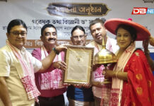 জনকল্যাণ ছ’চাইটী আৰু সাংস্কৃতিক বিদ্যালয়, অসমৰ উদ্যোগত সদৌ অসম সাংবাদিক কল্যাণ ন্যাসৰ প্ৰেক্ষাগৃহত সম্বদ্ধৰ্না অনুষ্ঠানঃ গৱেষক, বিজ্ঞানী ডাঃ সুদৰ্শিনী নাথক বিশেষ সম্বৰ্ধনা গৱেষক, বিজ্ঞানী ডাঃ সুদৰ্শিনী নাথক বিশেষ সম্বৰ্ধনা