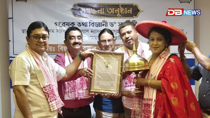 গৱেষক, বিজ্ঞানী ডাঃ সুদৰ্শিনী নাথক বিশেষ সম্বৰ্ধনা
