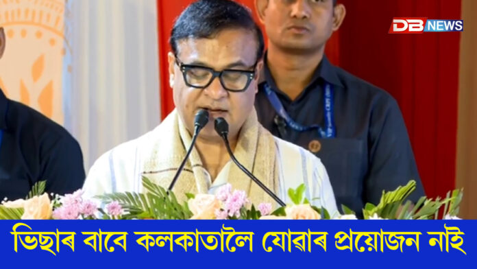 গুৱাহাটীত মুকলি উত্তৰ-পূবৰ প্ৰথমটো ভিছা আবেদন কেন্দ্ৰ
